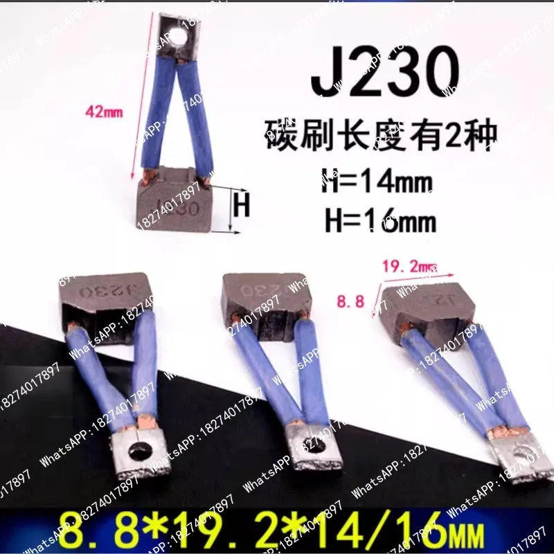 20 pieces J230 Automotive Engine Carbon Brush 8.8 * 19.2 * 14/16mm Hydraulic For Electric Brush Oil Pump