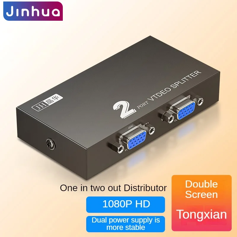 1080P VGA Splitter 1 In 2 Out, 2-Port Video Distributor for PC, Laptop, Classroom & Office