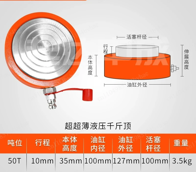 Ultra thin hydraulic jack, single acting low profile bridge, electric manual separation jack