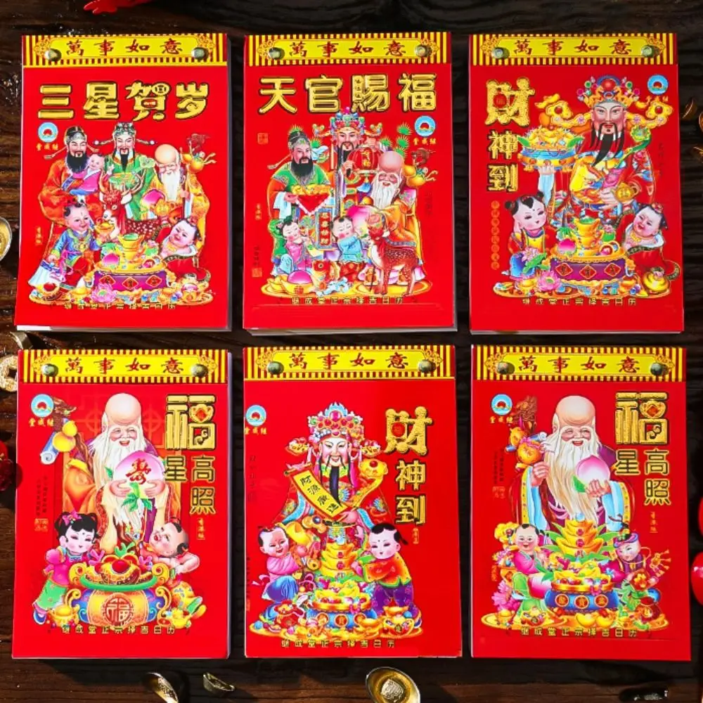 Jaar van de slang 2025, Chinese traditionele kalender, jaarlijkse agenda, tijdplanner, scheurbare maanjaarkalender, geluk dagelijks