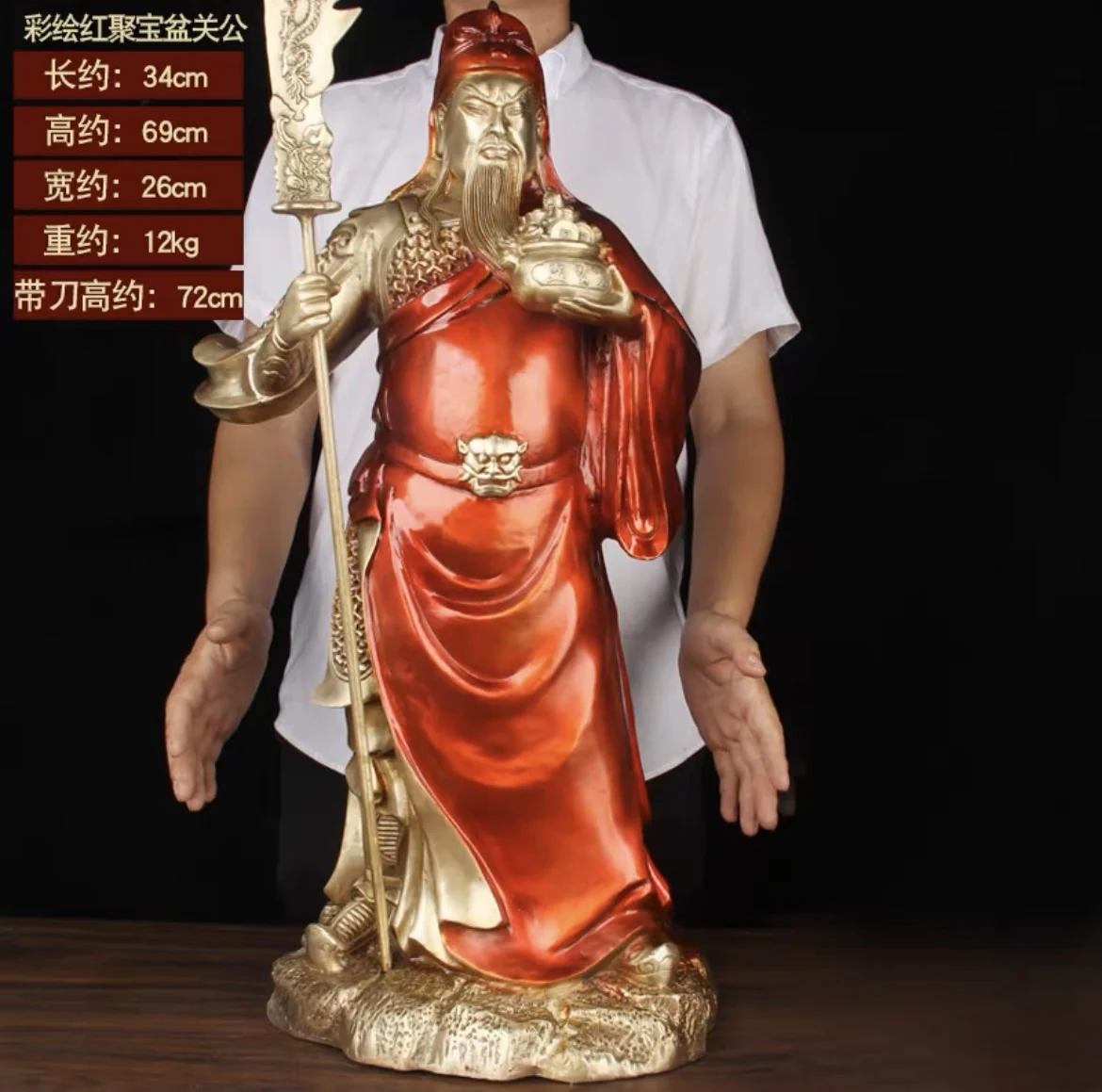 69CM huge 2023 HOME Company TOP decoration exorcise evil spirits Recruit money wealth COPPER GUAN GONG God of fortune statue