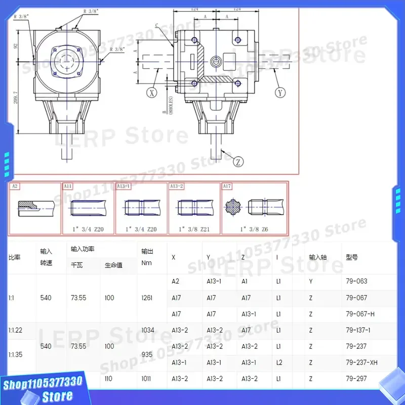 High Quality 1:1 Ratio Agricultural Gearbox Lengthened Design Clockwise Rotation for Lawn Mower Wholesale Manufacturer Supply