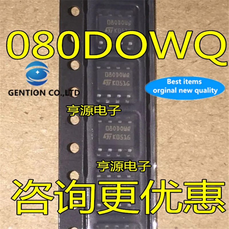

5Pcs 35080 080DOWQ in stock 100% new and original