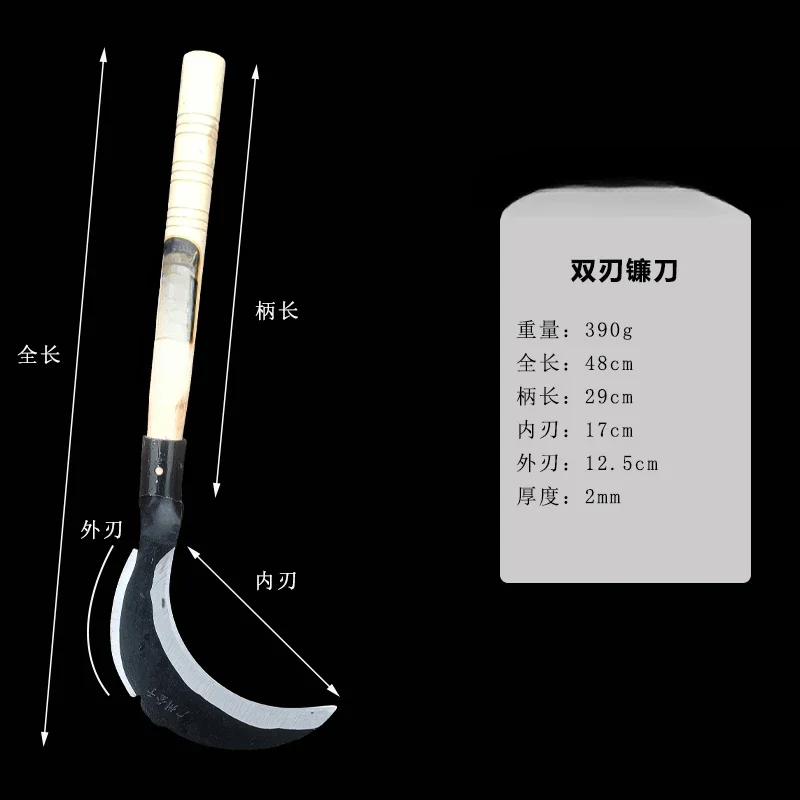 Dual Purpose Sickle, Thickened Carbon Steel Firewood Knife, Double-edged Lawn Mower, Agricultural Use
