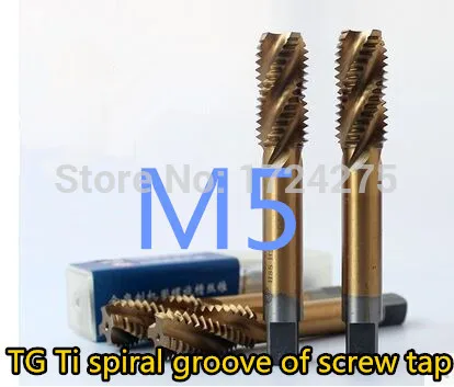 Free delivery 10PCS TG M5*0.8 yellow coated high speed steel machine taps spiral groove machine tap