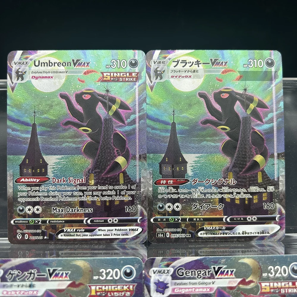 لتقوم بها بنفسك أنيمي PTCG جمع بطاقة الإنجليزية واليابانية Umbreon Gengar Vmax E 215/203 الانكسار اللون بطاقات فلاش هدية الكريسماس #5