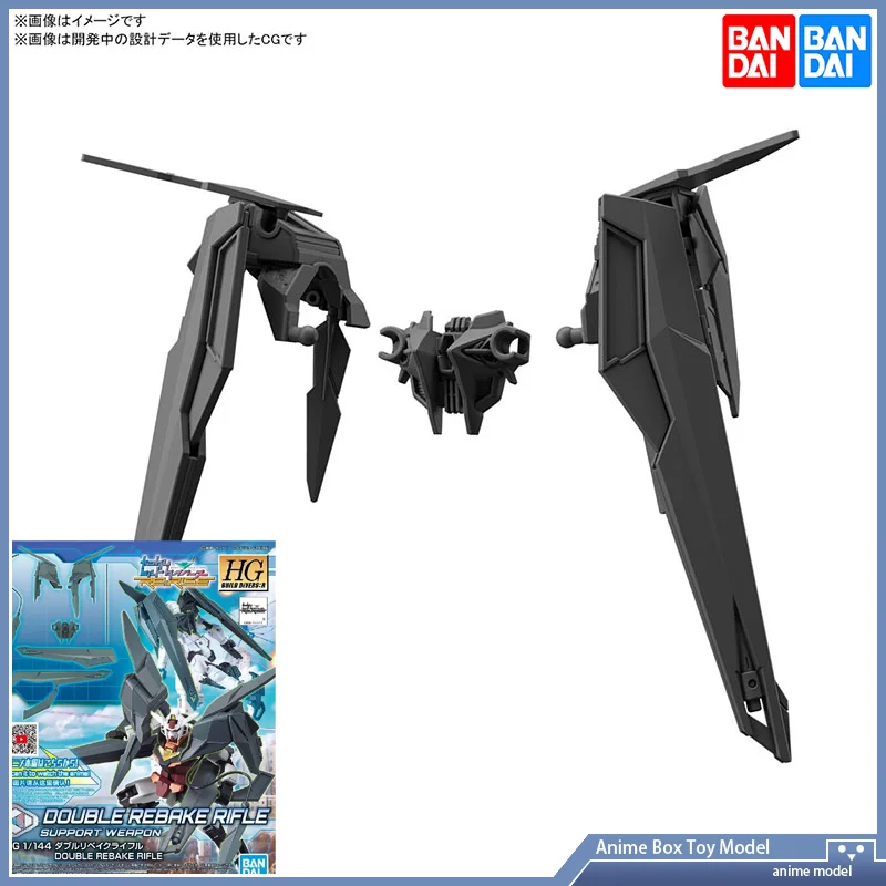 

[В наличии] Bandai HGBD R 040 1/144, набор аксессуаров для ружья с двойным запеканием, модель в сборе