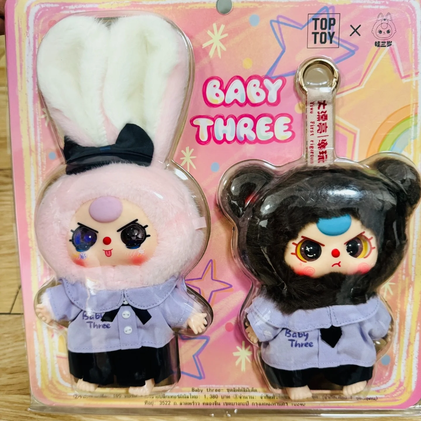 

Новая детская Kawaii Mystery Box-ограниченная серия, фигурка слепых коробок, игрушка для девочек, коллекционный подарок на День святого Валентина