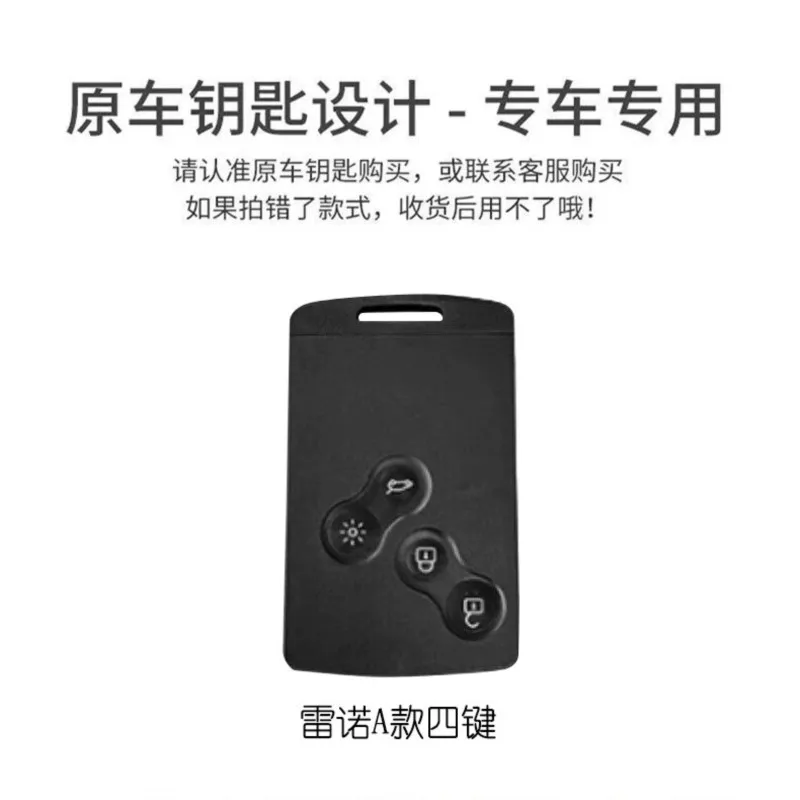 4 Buttons TPU Car Key Case Cover Shell Keychain For Renault Duster Captur Clio Logan Megane 1 2 3 Koleos Scenic Nema Fluence Zoe