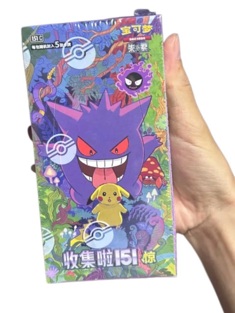 Gorąca karta Pokémon, Pokémon PTCG, Chiński (sproszkowany) Zhu Zi, Zbiórka 151, Seria Change, Karta Ponyta, Gengar, Kolekcjonerskie karty do gry, Zabawka — 2
