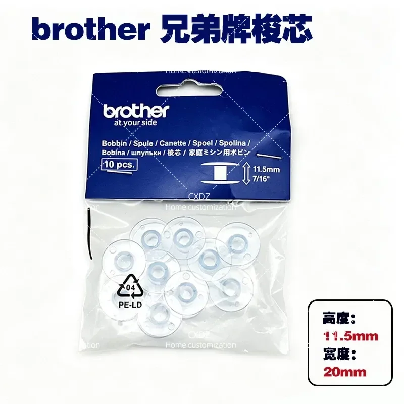 Universal Plastic Sewing Machine Shuttle Core Winding Wire Bobbin