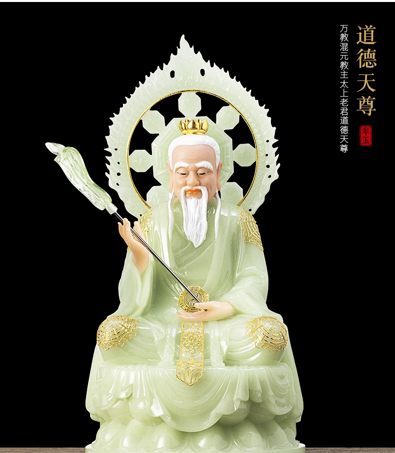 A set 3pcs Taoism ZU SHI Gods Temple HOME Altar protection TAI SHANG LAO JUN YUAN SHI TIANZUN DAODE God BUDDHA FENG SHUI statue