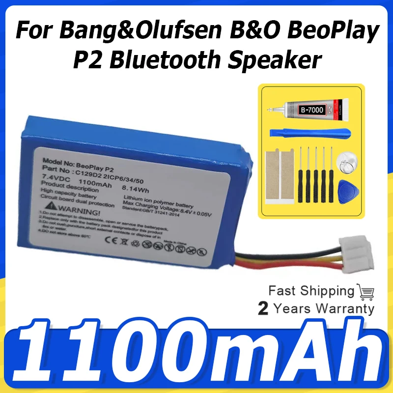 7.4V 1100mAh Replacement Battery For Bang&Olufsen B&O BeoPlay P2 Bluetooth Speaker