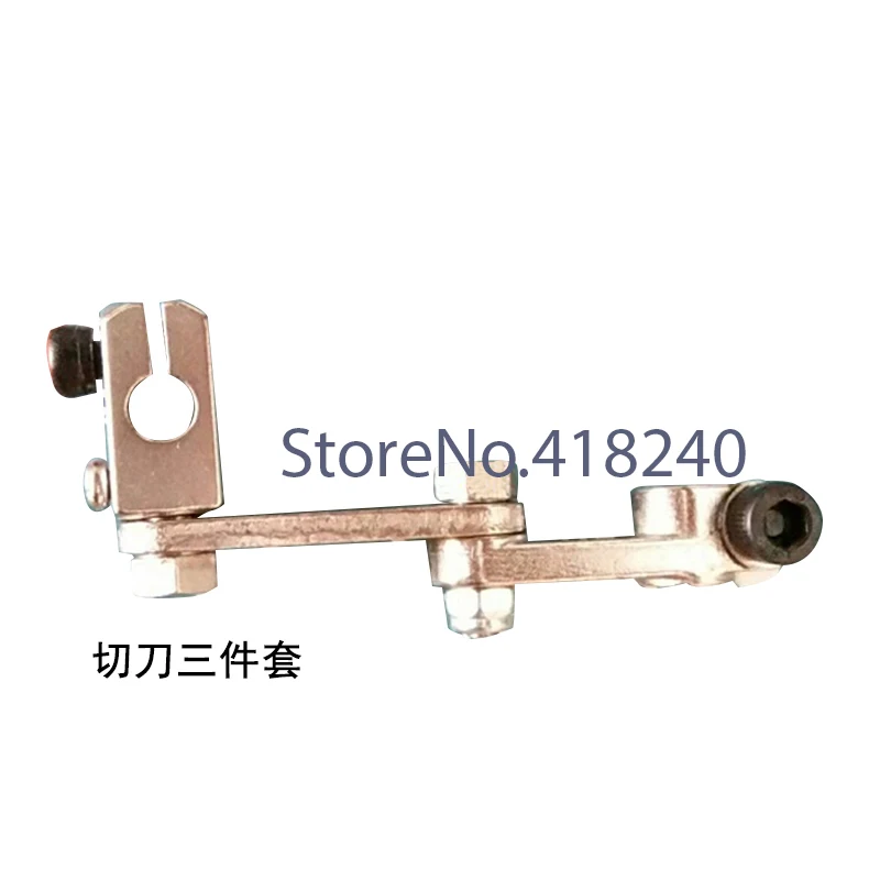 Computer Embroidery Machine Accessories Mobile Cutter Connecting Rod three-piece Suit