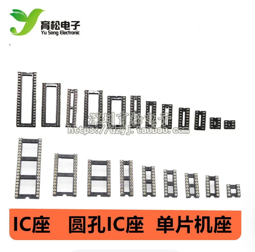 10PCSIc Sockets 8pin/14Pin/16pin/18pin/20pin/24pin/28pin/32pin/40pin Adaptor Solder type/round 8P 2.54mm Ic Socket 8 PIN Dip