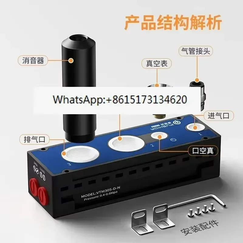 VTM VTL301 D N Multi Stage Vacuum Generator 302 Pneumatic Large Flow High Suction Negative Pressure Vacuum Valve