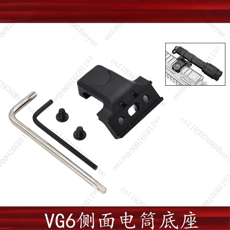 M300M600 Series Flashlight Base Bracket 45 Degrees Oblique Side Flashlight Bracket 20mm Guide Rail