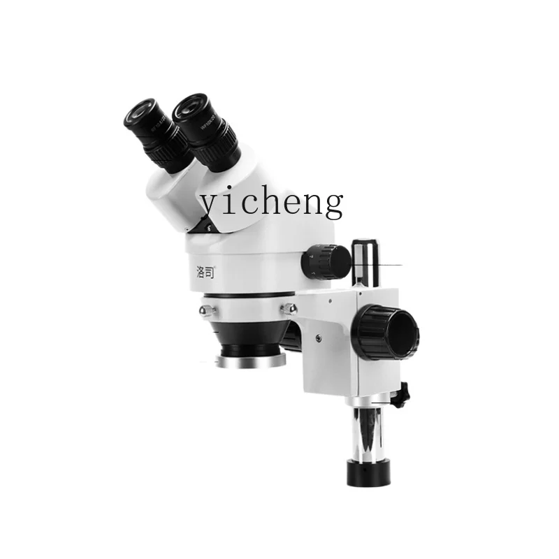 Tqh Microscope Professional Optical Mobile Phone Repair HD Electronic Circuit Board Desktop Reading Jewelry Welding