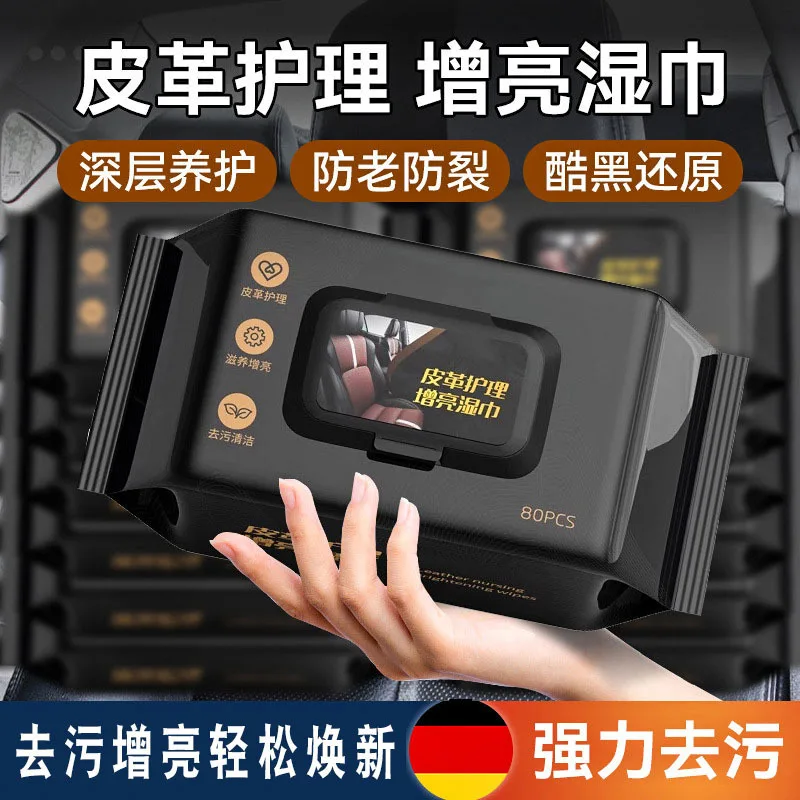 80 pieces of car interior cleaning wipes, seat leather cleaning, powerful stain removal, multifunctional car cleaning tool