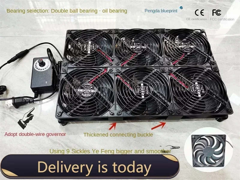 

12CM with speed regulation gale 12V ball six cooling fan parallel water-cooled 12025 server router fish tank120*120*25MM