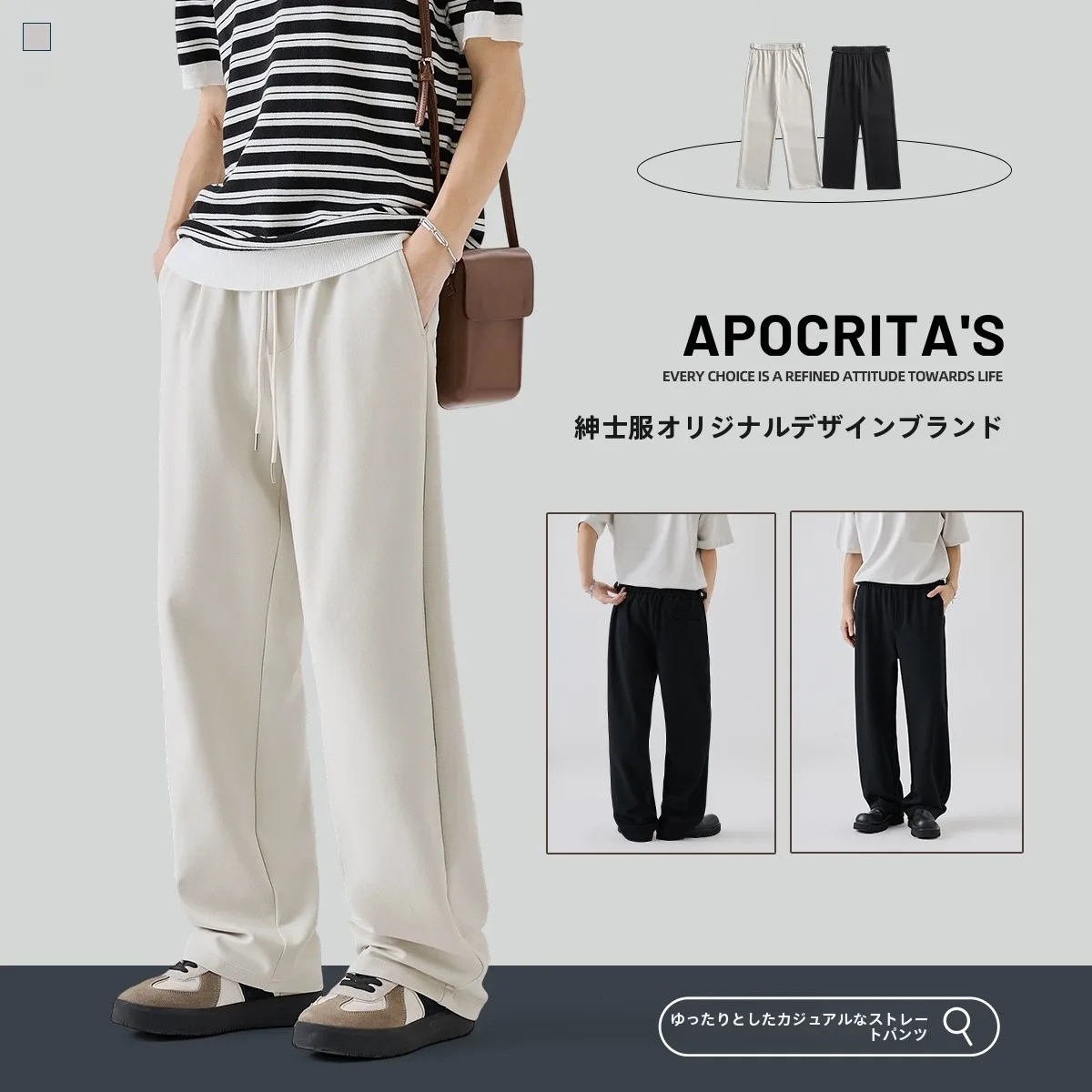 

Повседневные спортивные свободные брюки прямого кроя для мужчин: летняя мода, городской стиль, эластичный пояс, универсальные, стройнящие