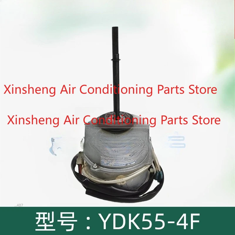 YDK55-4F is suitable for Midea patio machine air conditioner indoor single asynchronous motor