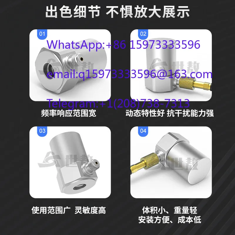 SAEC0050 Piezoelectric Accelerometer Mini Size Lightweight High Sensitivity Stable Performance for Vibration Test