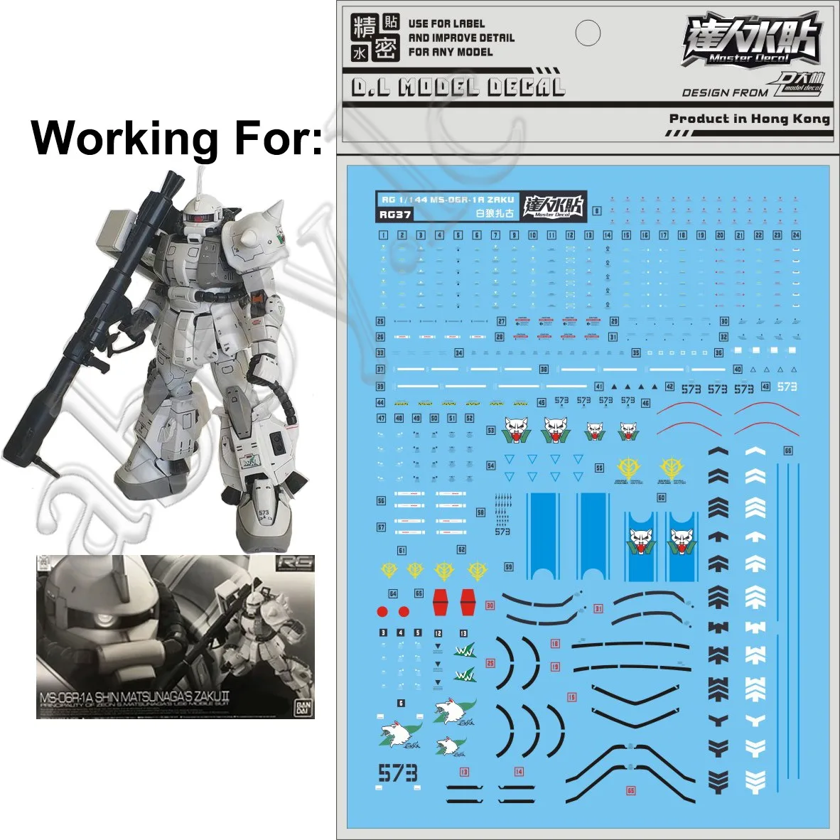 for RG 1/144 Shin Matsunaga 's Custom Zaku II 2 D.L Model Master Water Slide Caution Warning Detail Decal Sticker MS-06R-1A RG37