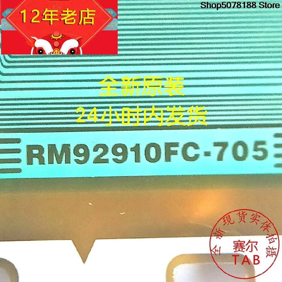 RM92910FC-70570cun  LCD chip TAB module  ,