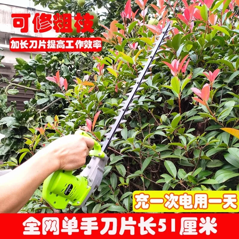 Extended blade single-handed electric hedge trimmer, rechargeable lithium battery landscaping tea tree tea trimmer