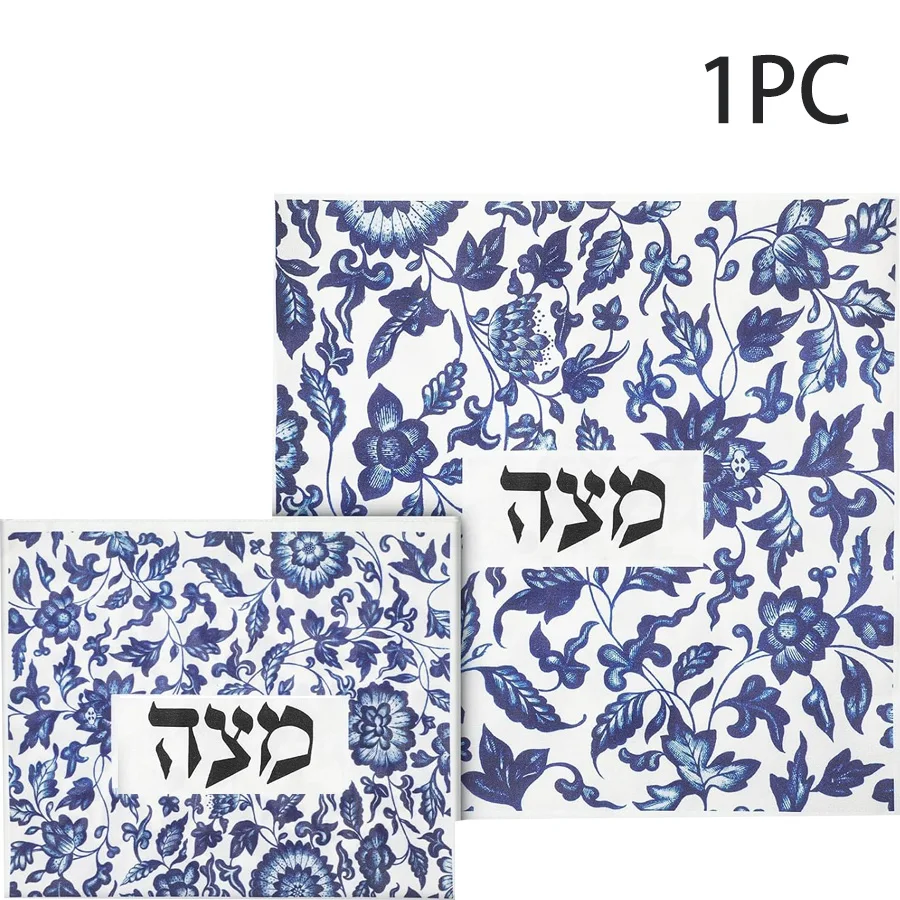 Passover Polyester Matzo Cover Jewish Holiday Table Decor Reusable Kitchen Dining Matzo Cloth Pesach Sedar Decorations