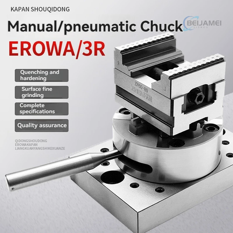 Erowa Zero Point Quick Change Positioning 3r Fixture Manual Chuck Pneumatic Chuck Vise Clamping Quick Change Fixture
