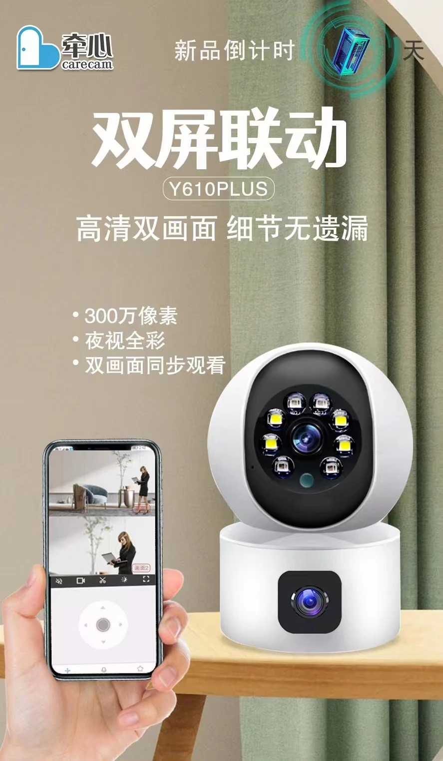 6MP 1296P Carecam APP Dual Lens Wireless PTZ IP Dome Camera AI Humanoid Detection Home Security CCTV Intercom Baby Monitor