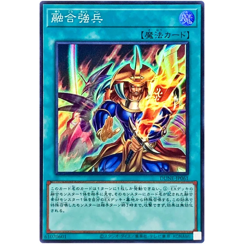 

Армирование сплава Yu-Gi-Oh-супер редкий бриллиантовый Nexus-коллекция Карт YuGiOh TCG в японском стиле