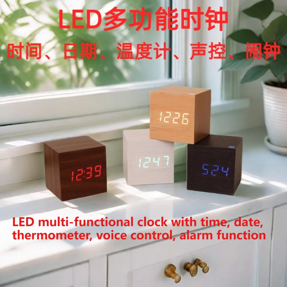Digital Wooden Clock LED Electronic Mini Alarm Clock Square Creative Sound Control  For Bedroom Desk Modern Decor