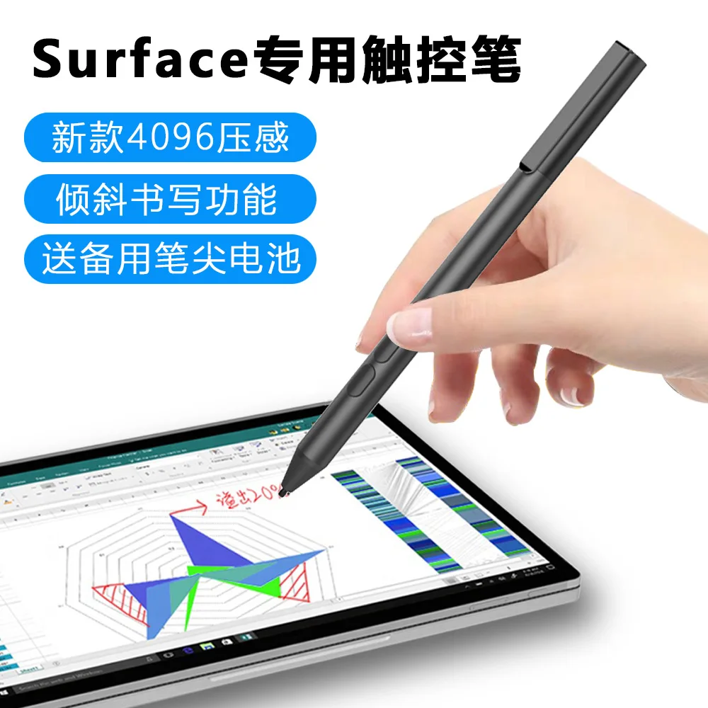 Stylus PEN for Microsoft Surface3 Pro3 Pro4 Pro5 Pro6 Go Book stylus 4096 pressure sensitivity