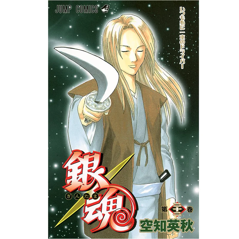 

Gintama 22 Эйичи Курочи Шутья 9784088744759 Книга