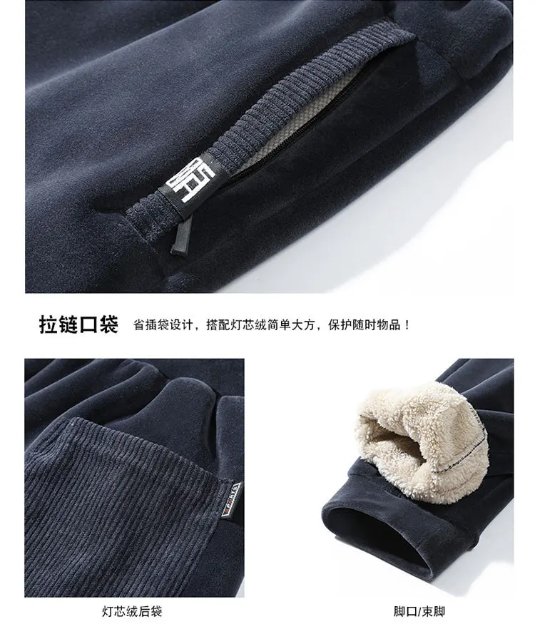 Herren Samt-Sherpa-gefütterter Trainingsanzug, Kapuzenjacke mit Reißverschluss, Jogginghose mit Kordelzug, Winter, dick, warm, Fleece, zweiteiliges Freizeitoutfit – Detail 18