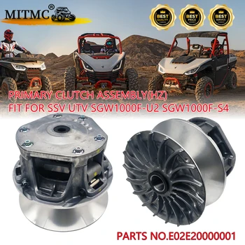 Cvt Primär antriebs kupplungs baugruppe (hz) für Segway 1000cc utv ssv fugle man ut10x Teile-Nr. e02e20000001