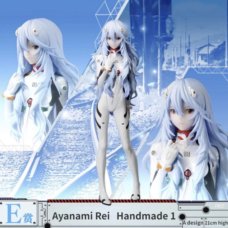 

Authentic Eyewear Factory Rewards E Reward EVA Gospel Warrior Long Hair Ayanami Movable Figurine Model Toy Gift Peripherals