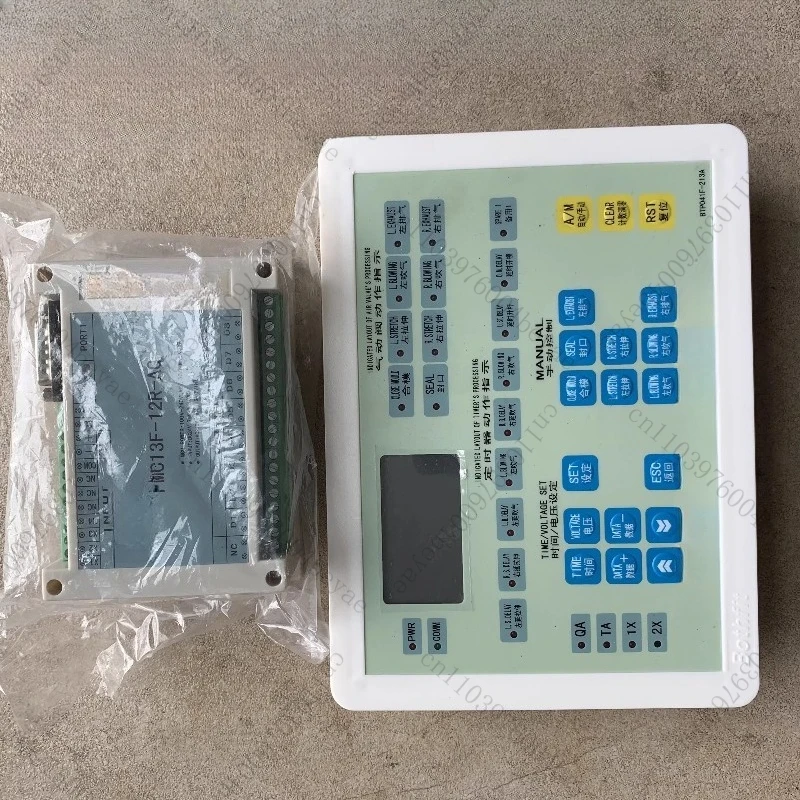 آلة نفخ التشكيل لوحة تشغيل الكمبيوتر الكمبيوتر FMC13F-12R-AG