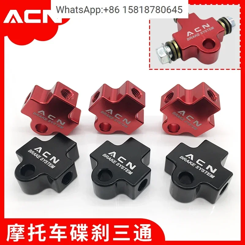 ACN electric motorcycle brake oil pipe threeway bracket front disc brake double caliper adapter connector universal modification