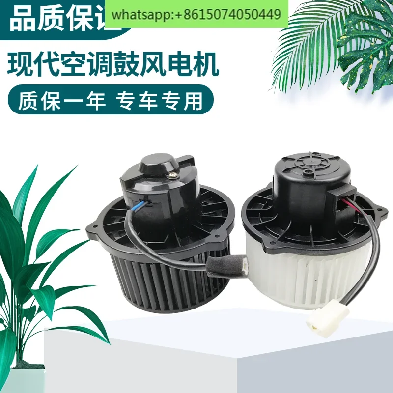 

Excavator R110 130 150 215 225 265 335-7-9 air conditioner blower heater motor
