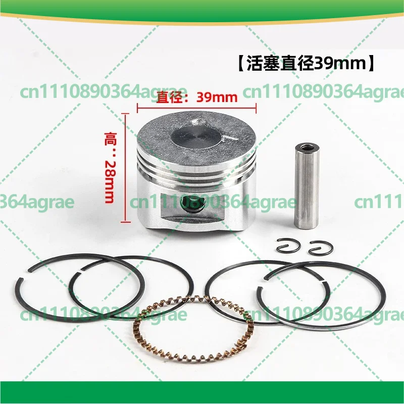 Piston Assembly For 139 140 GX35 4T Trimmer 2T Auger Hedge Trimmer Garden Power Tool Accessories