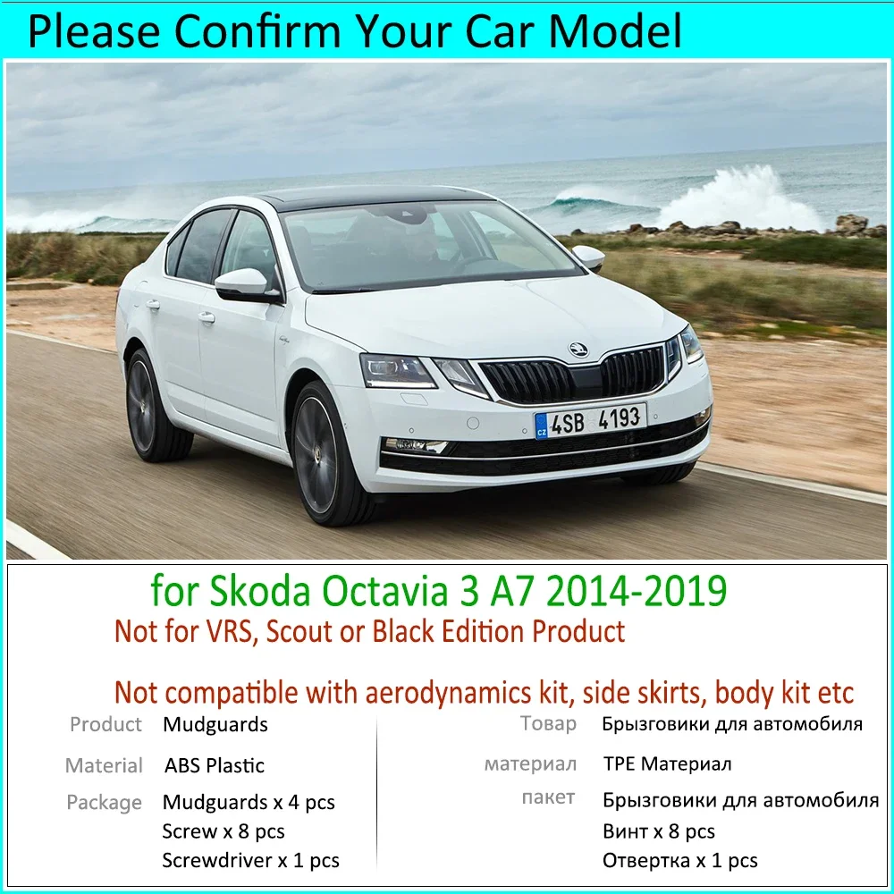 4PCS for Skoda Octavia 3 A7 5E Sedan MK3 2014~2019 Mudguards Mudflaps Fender Mud Flap Splash Guards Accessories 2015 2016 2018