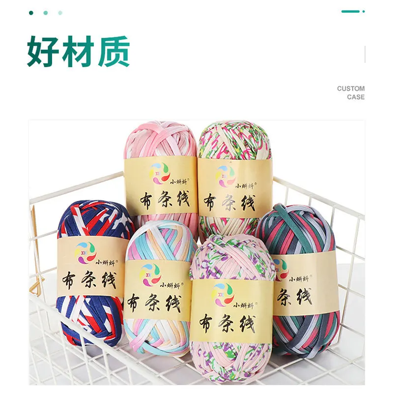 Small Tadpole Flat Hollow Thick Cotton Rope Bouquet Bag, Handmade Woven Cloth Line, DIY Doll Color Wool Ball, 150g