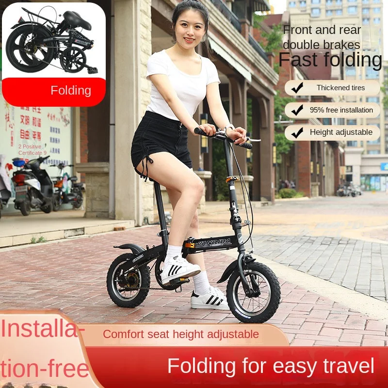 12-Inch Foldable Bicycle, Lightweight with Dual Brakes, Adjustable Height Suitable for Men &Women for Commuting Work, School.