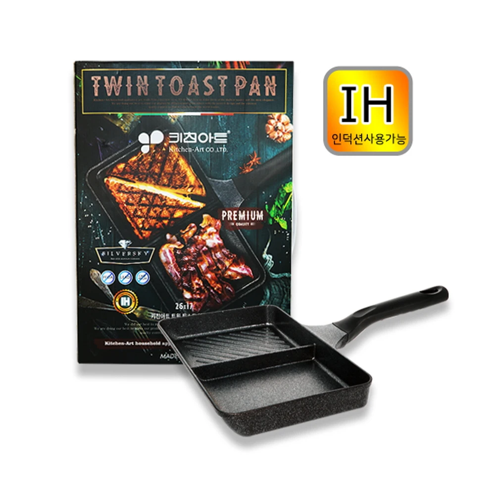 KIN-art Twin Inductions Toist Fan Sandwich with a two-sided grill pan