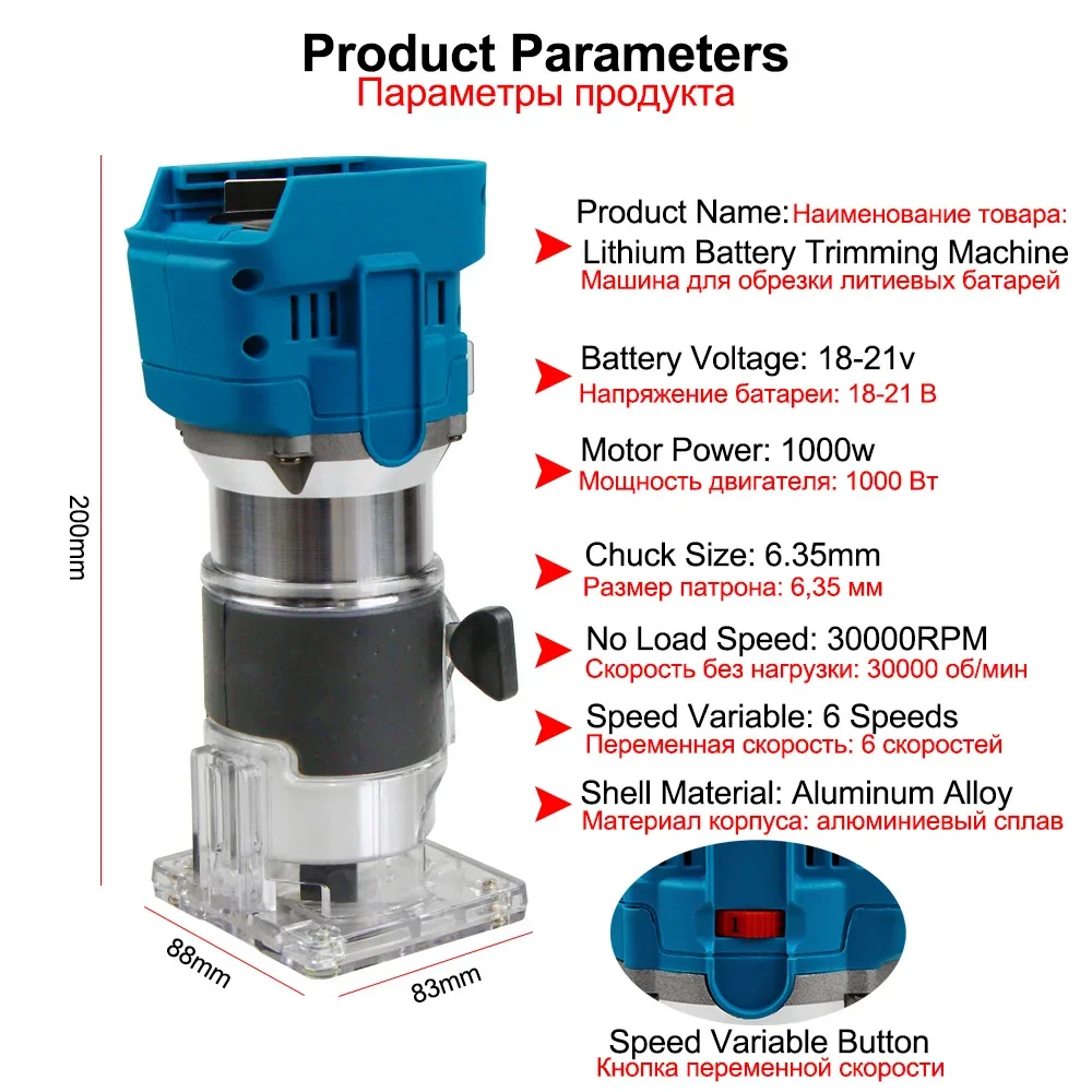 Cordless Electric Trimmer Woodworking Wood Route Engraving Slotting Trimming Carving Machine Router Wood for Makita battery