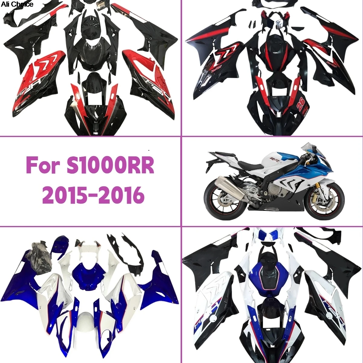 

Комплект обтекателей Cool Fairing Kit 2015-2016 S1000RR, полный комплект мотоциклетных обтекателей из ABS-пластика для BMW S 1000RR 2015-2016 годов